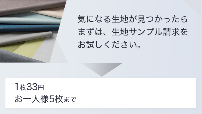 ロールスクリーン マイテック（トリアスプレーン遮熱）【TOSO