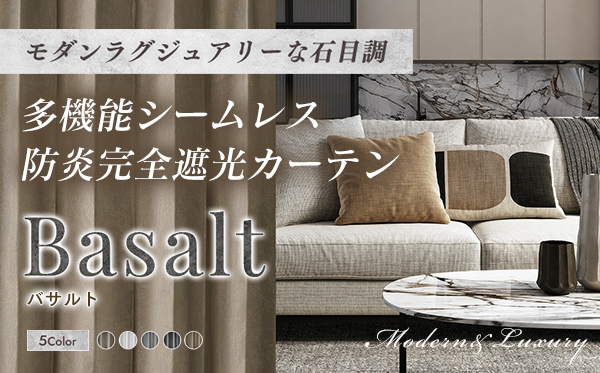 インズ INNS おまとめ買い　6体セット カーテン通販専門店 インズ本店 - オーダーカーテン専門のインテリア