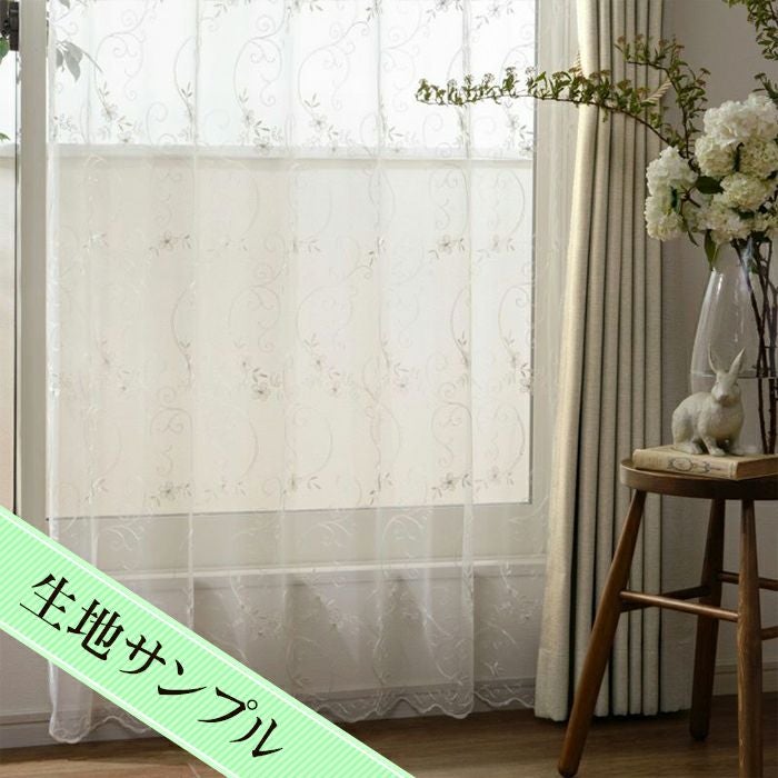 PA花柄高級トルコ刺繍レース【リンド】（L-1293)生地サンプル