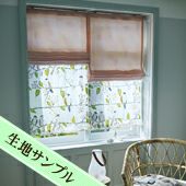 おしゃれな大人の小鳥柄オパールプリントボイルレースカーテンオパール