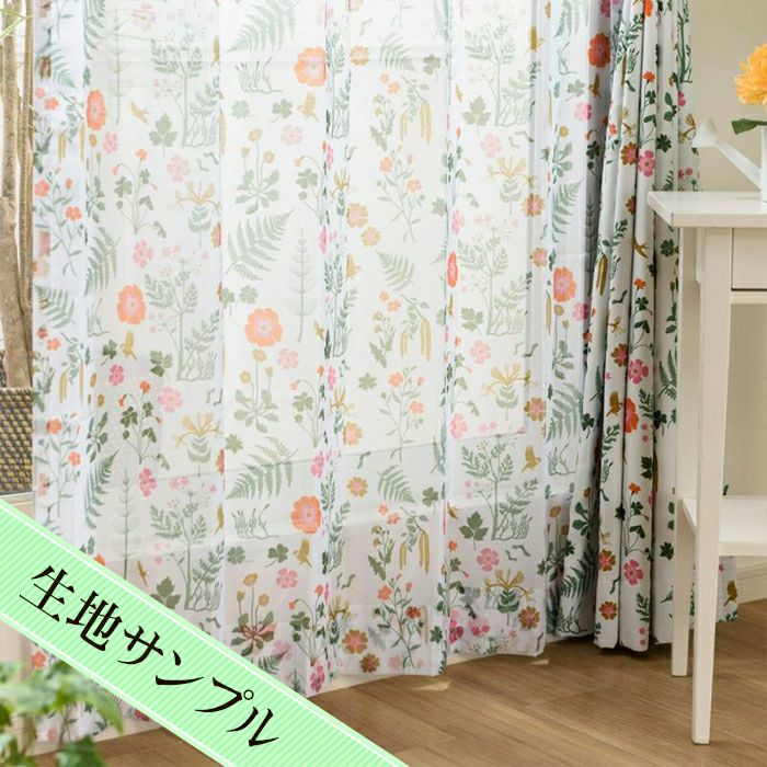 北欧デザイナー'S コレクション 草花柄プリントのボイルレースカーテン