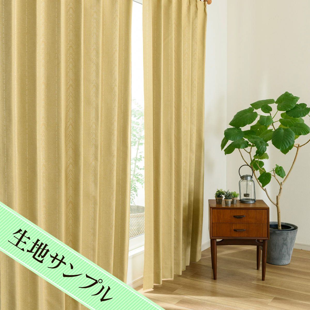 無地調ストライプ柄の遮光率100% 完全1級遮光カーテン ルーカス（D