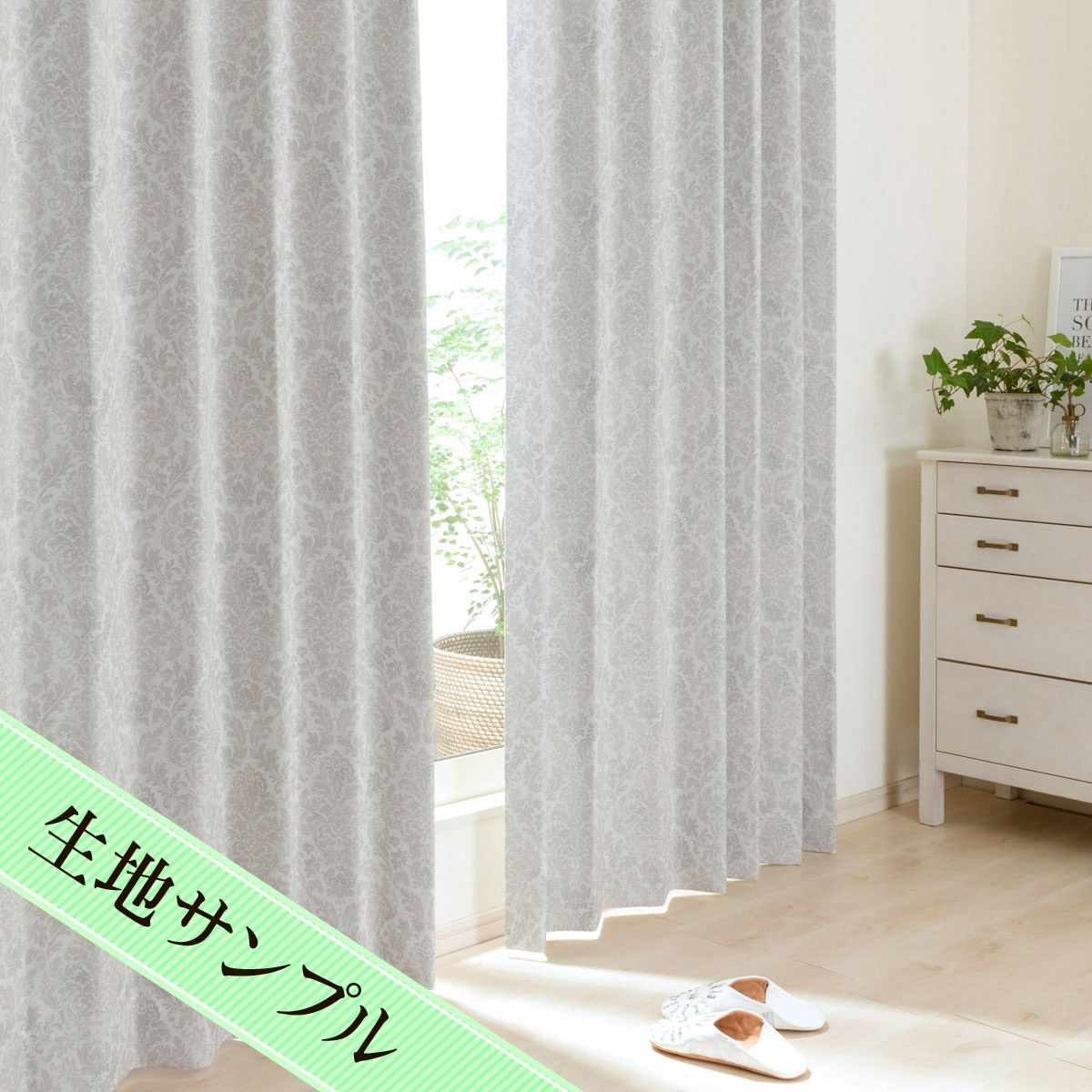 上品なダマスクローズ柄遮光率100% 完全1級遮光カーテンジーク（D-1119