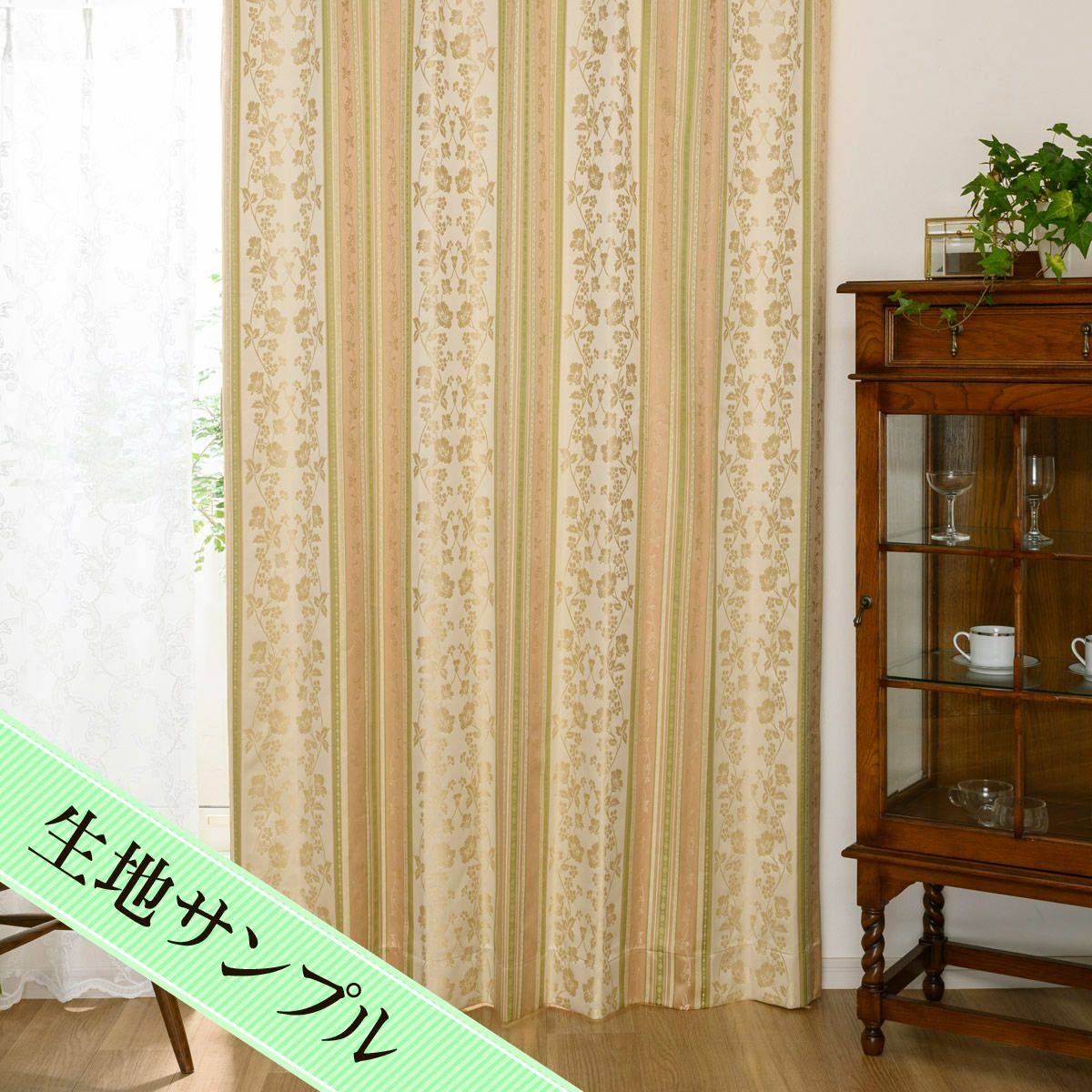 花柄ストライプのジャガード織カーテン遮光率100% 完全1級遮光カーテン