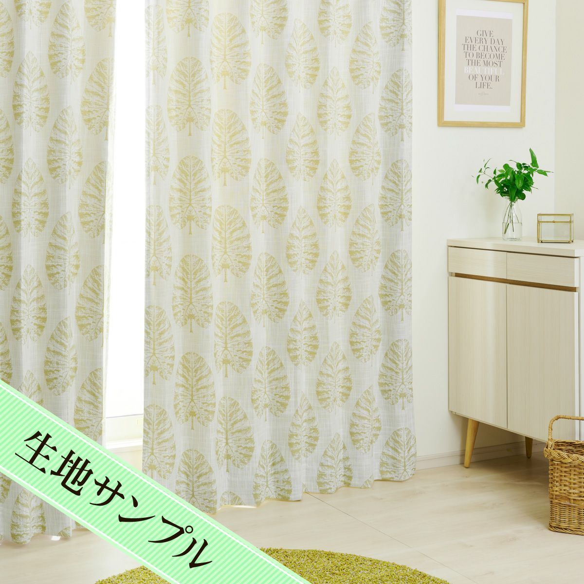 追加分 カーテン 刺繍カフェカーテンミックスフラワー：45×105cm | 3COINS(スリー