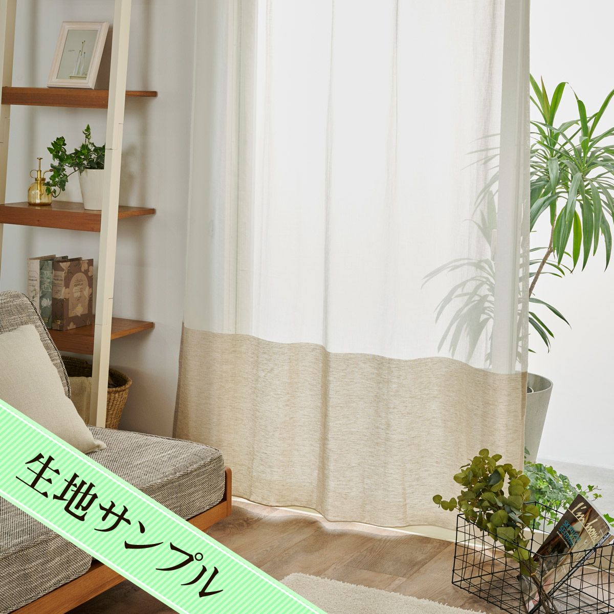 ガーデン　インテリア　 MINT ガーデンセット ガーデンファニチャー 3点セット ロープ 木目柄