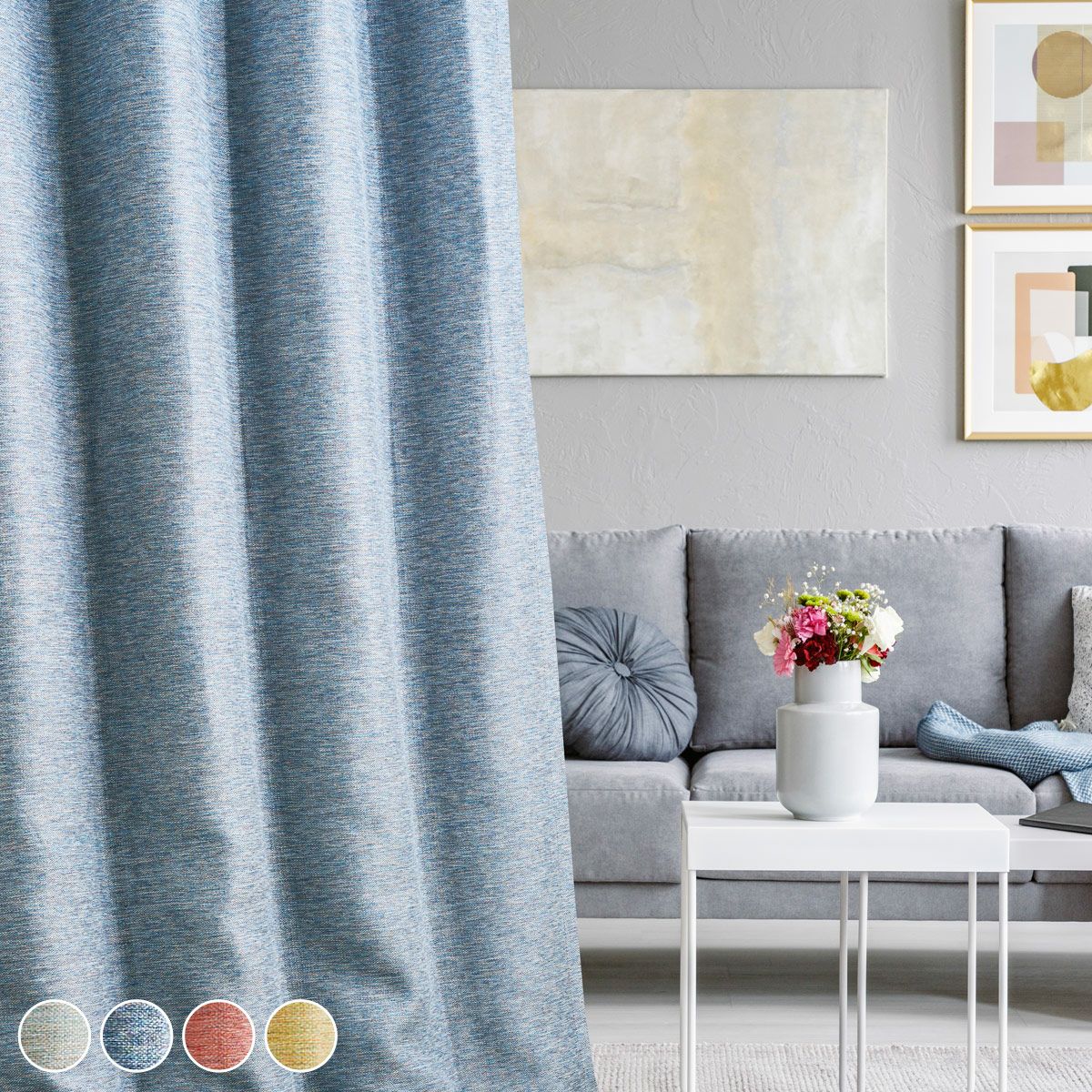 ツイードのようなミックス調の2級遮光カーテン コロール（D-8002