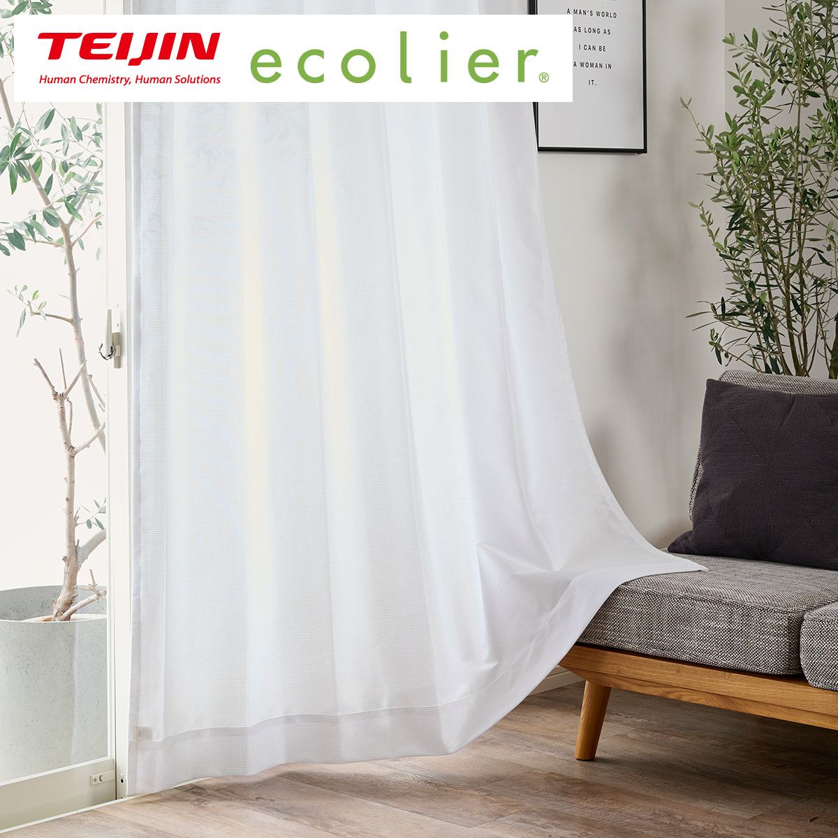 遮熱・遮像レースカーテン サラムジレース（L-0201)｜カーテン通販専門