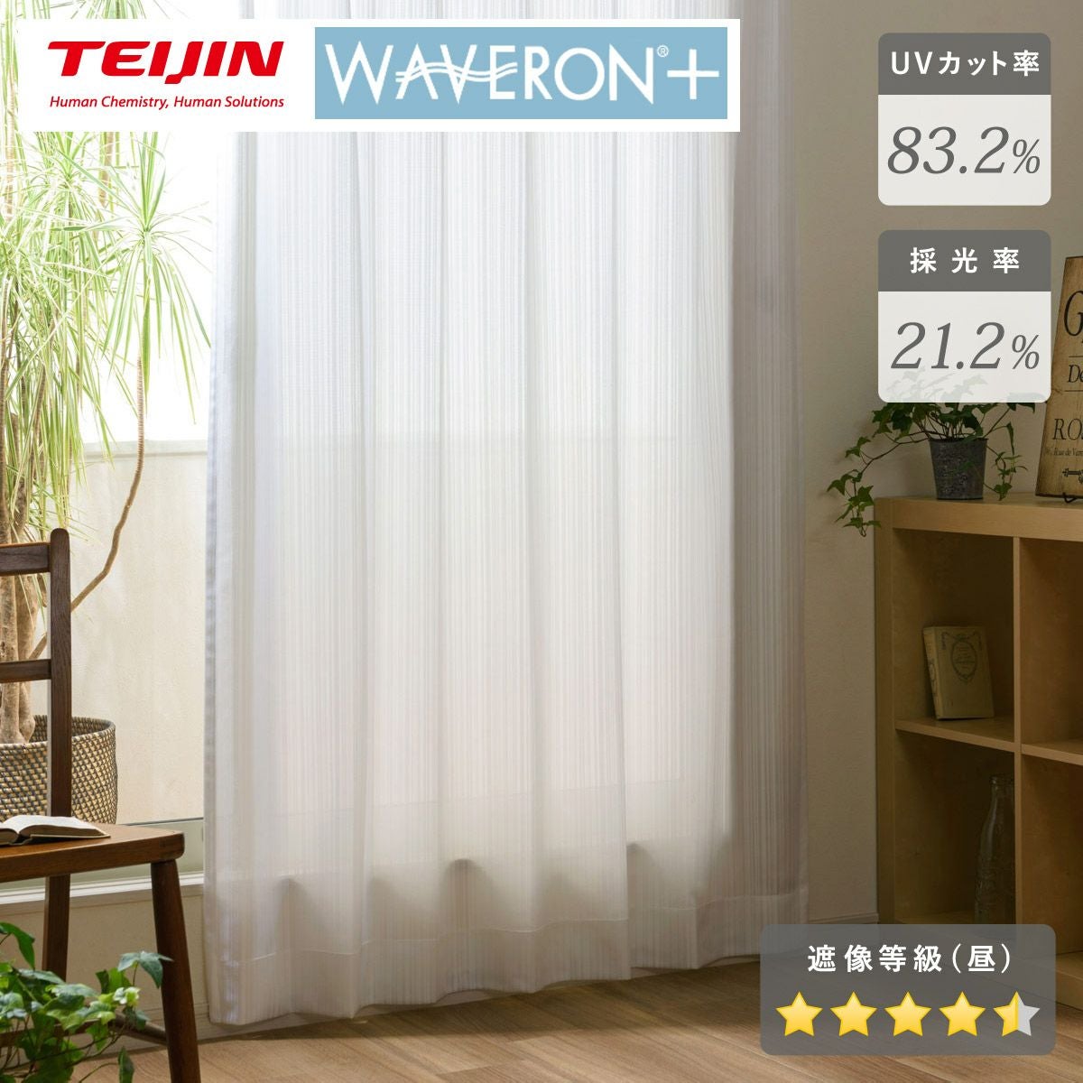 ストライプ柄 遮像・採光ミラーレース ユミト（L-1238）｜カーテン通販