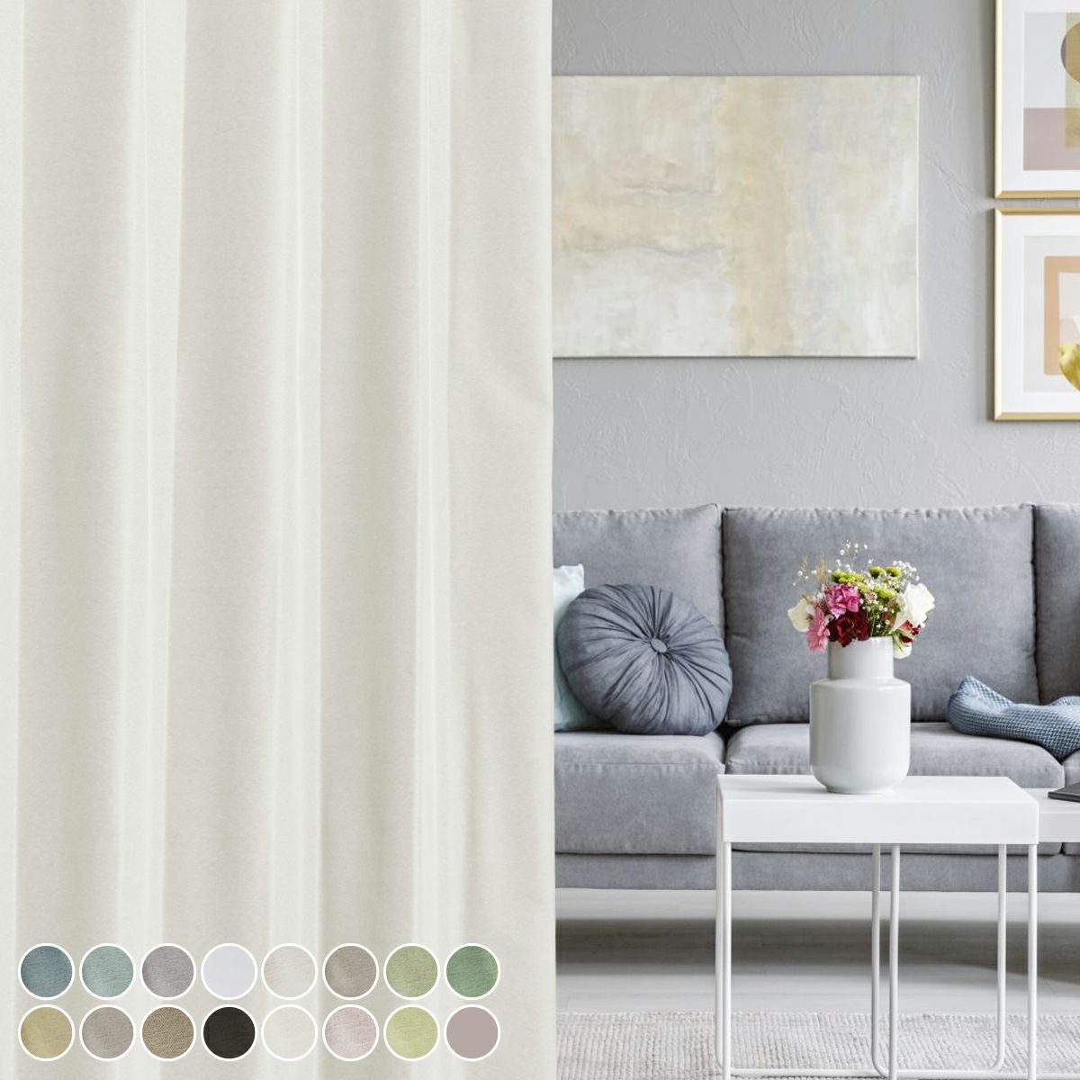 ドレープカーテン｜カーテン通販専門店インズ｜カーテン専門の