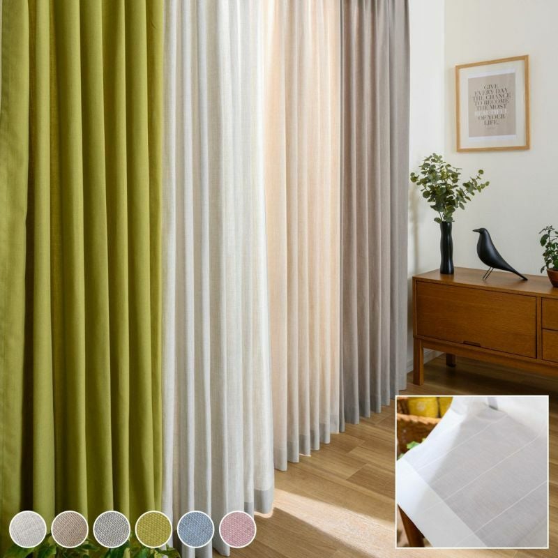 厚地とレースカーテンセット｜カーテン通販専門店インズ｜カーテン専門