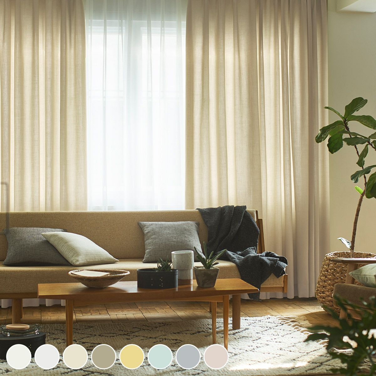洗えるリネン風カーテン セレニテ Serenite（D-8004）｜カーテン通販