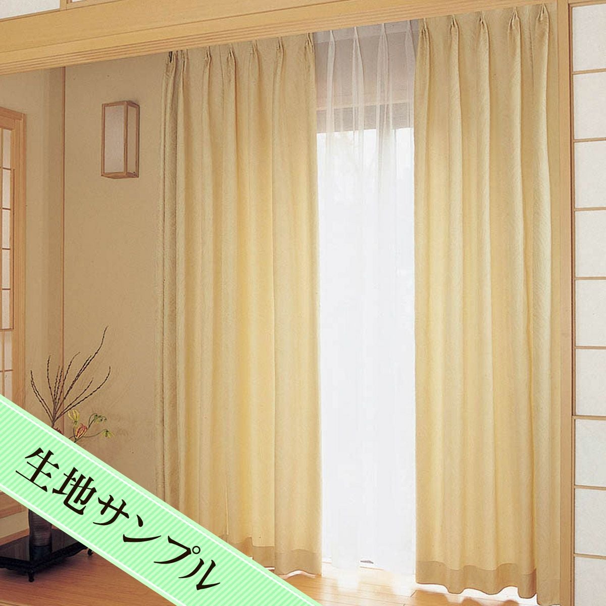 伸びやかなススキ柄が美しい和風カーテン オバナ（D-8003） 生地