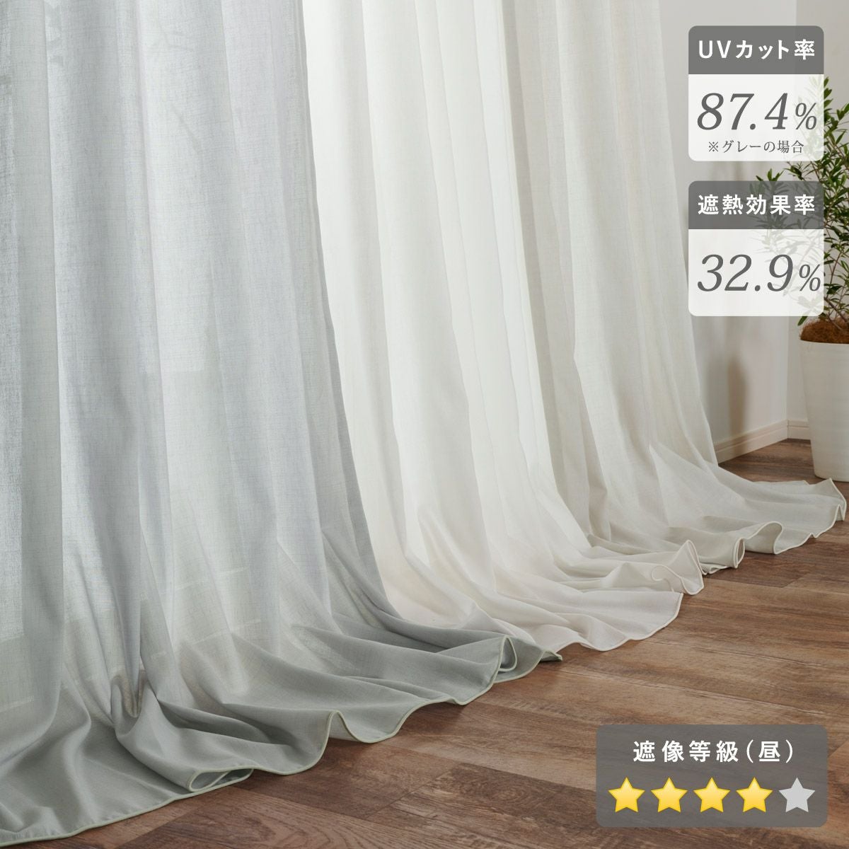 外からは見えにくいけど透け感はある理想の高機能なシームレスレース