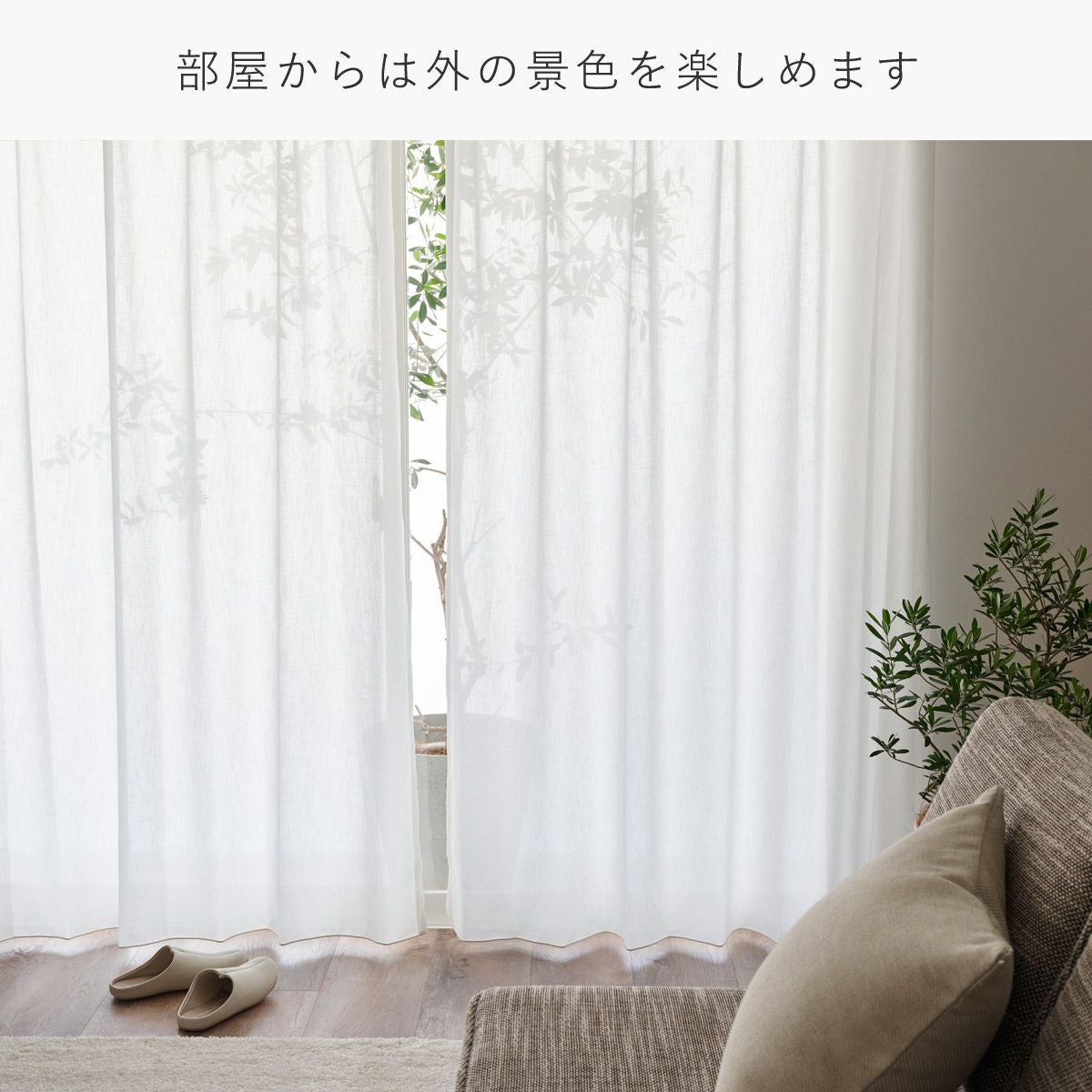 外からは見えにくいけど透け感はある理想の高機能なシームレスレース