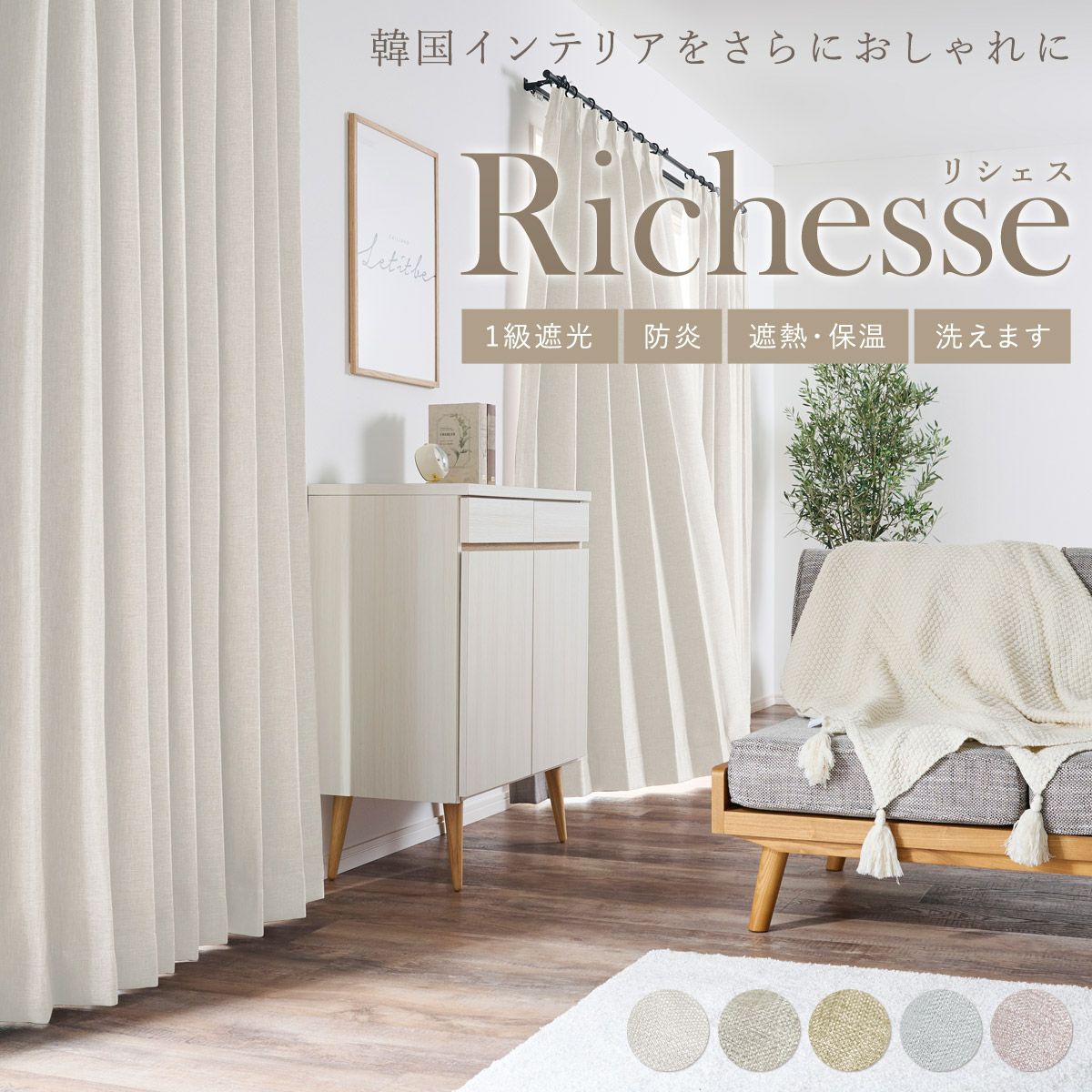 絞り込み商品一覧