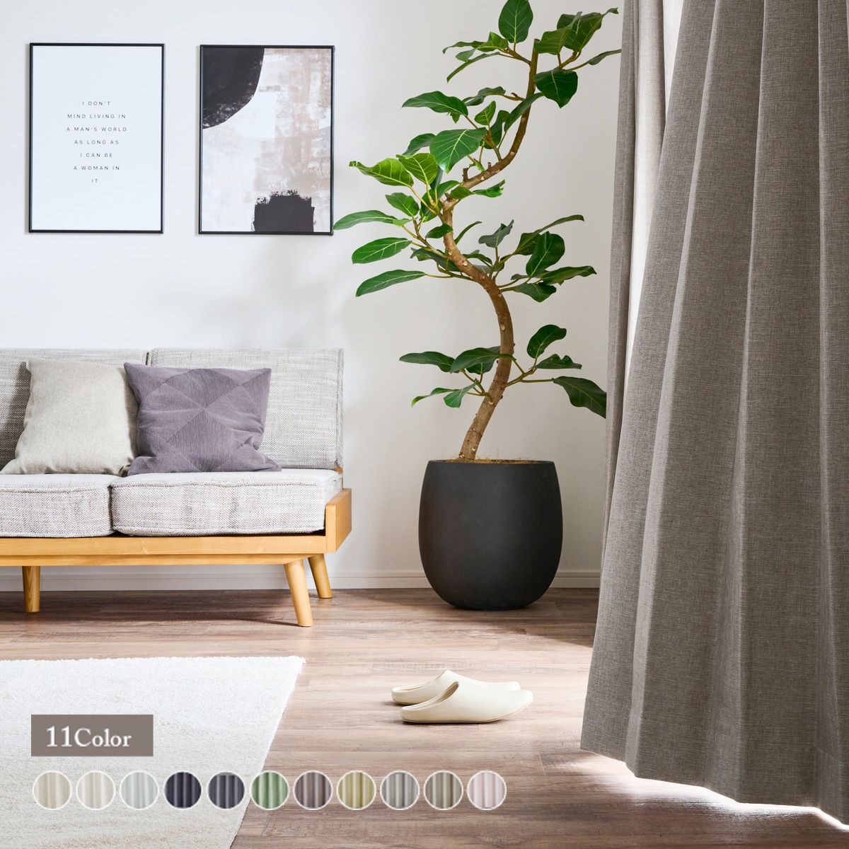 11色 価値ある純国産 ラグジュアリーな防炎1級遮光カーテン リュクス