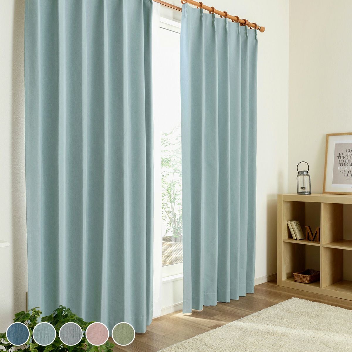 アウトレットカーテン｜最大90%OFFのセール実施中！カーテン通販専門店