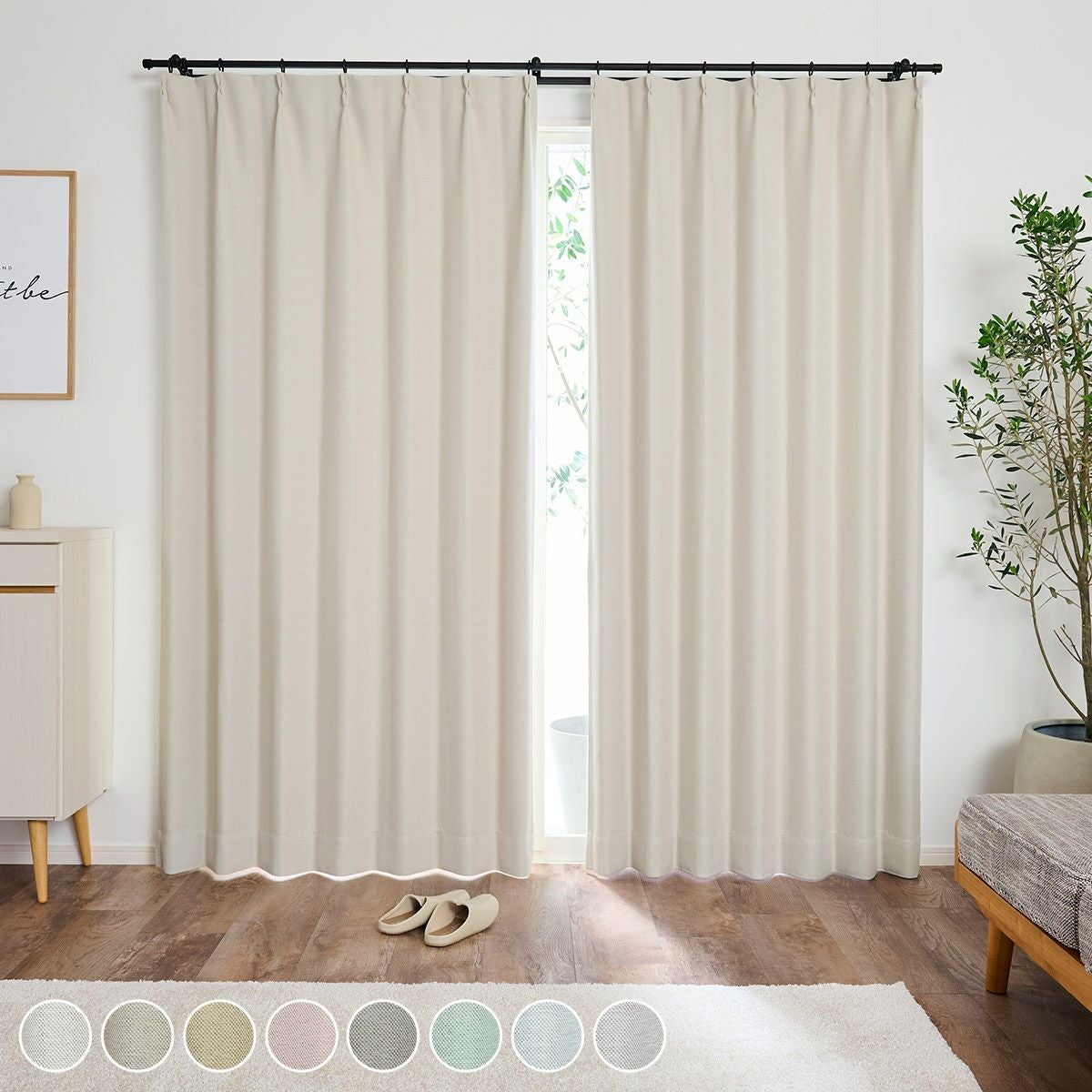 8色 やさしいカラーが魅力の1級遮光カーテン クリオ（D-1159