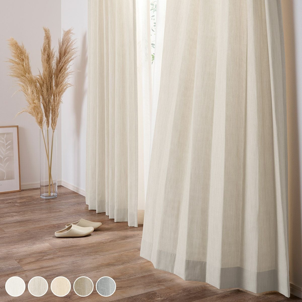 5色 まるで麻！ふんわりシャリ感のある生地で洗える二重織の防炎