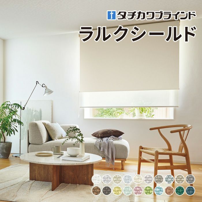 【タチカワブラインド】花柄ホワイトブ花柄 ホワイト ロールスクリーン 楽天市場】ロールスクリーン ミモレ（幅25〜200cm 高さ30〜450cm
