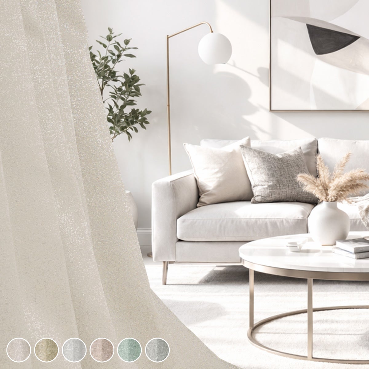 6色 ラグジュアリーな輝きが美しい2級遮光カーテン オレオール（D-8002）